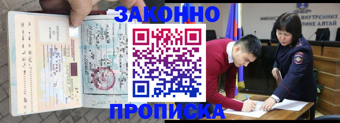 миграционный учет в Великом Новгороде